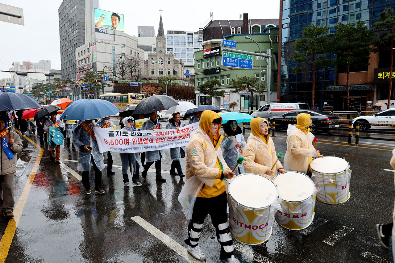 인쇄인들은 지난 21일 중구청 앞에서 집결 후 퇴계로와 을지로2가를 지나 서울시청까지 인쇄인 생존권 수호를 외치며 행진했다.