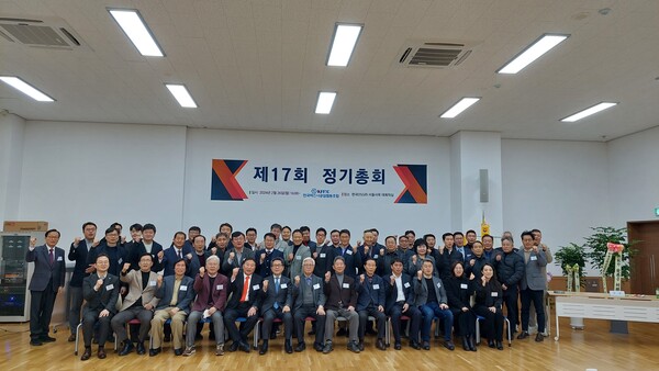 한국파스너공업협동조합은 지난 26일 조합원사인 한국OSG㈜ 서울사옥 대회의실에서 제17회 정기총회를 개최했다. 