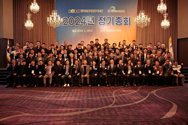 지난 28일 대전 the BMK 컨벤션에서 열린 한국건설자원공제조합 제25차 정기총회 참석자들이 기념촬영하고 있다.. 