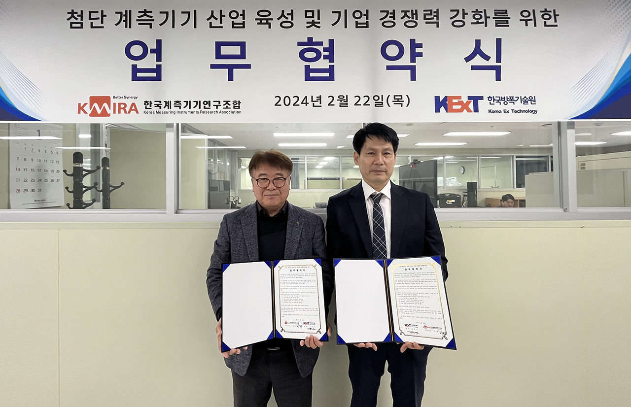(왼쪽부터)이용구 한국계측기기연구조합 사무국장과 강준구 한국방폭기술원장이 협약을 체결하며 기념촬영을 하고 있다.