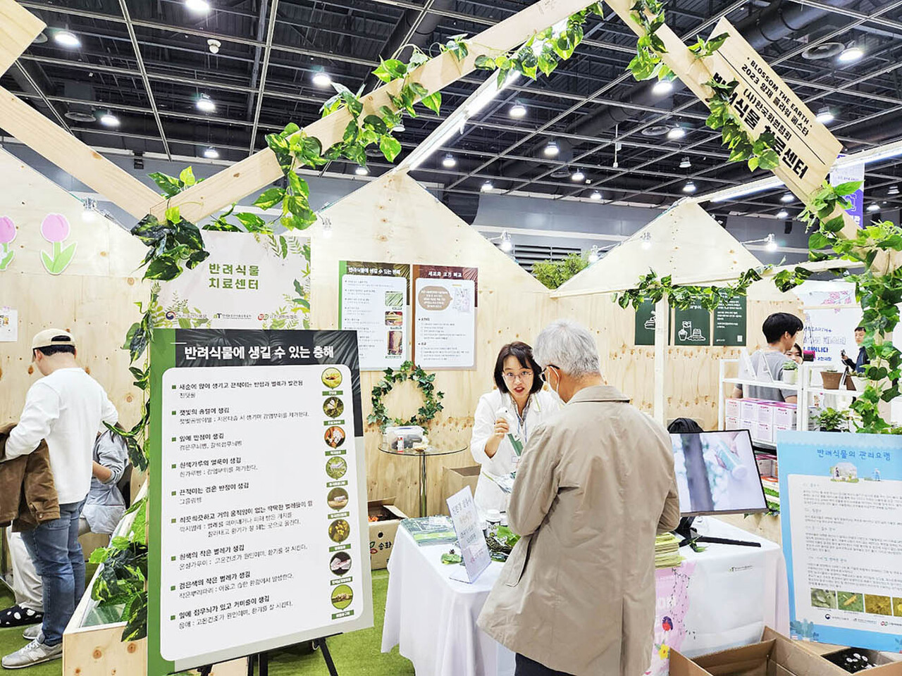 화원산업 이미지