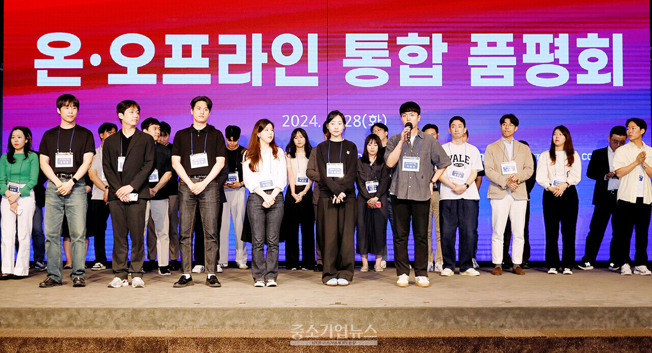 2024년 상반기 ‘온·오프라인 통합 품평회' 개최
