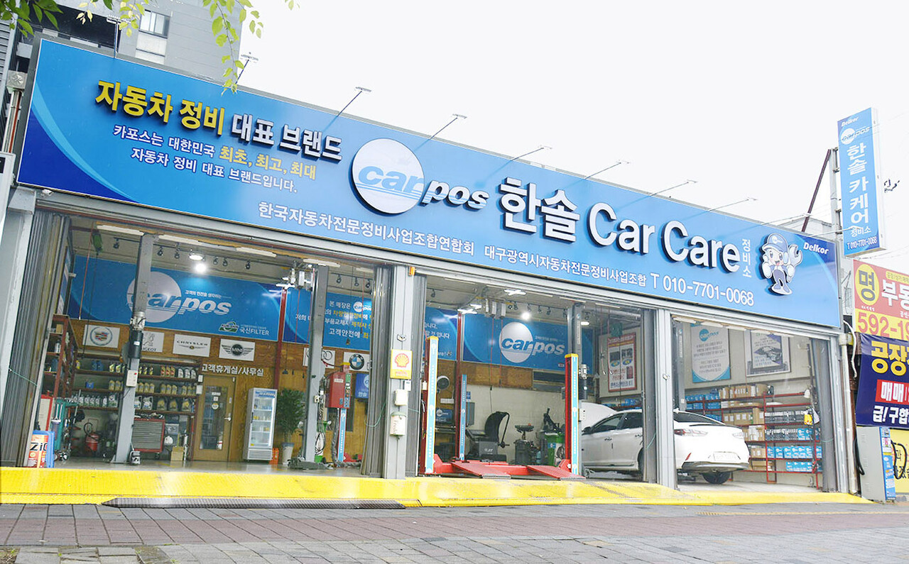 한국자동차 이미지