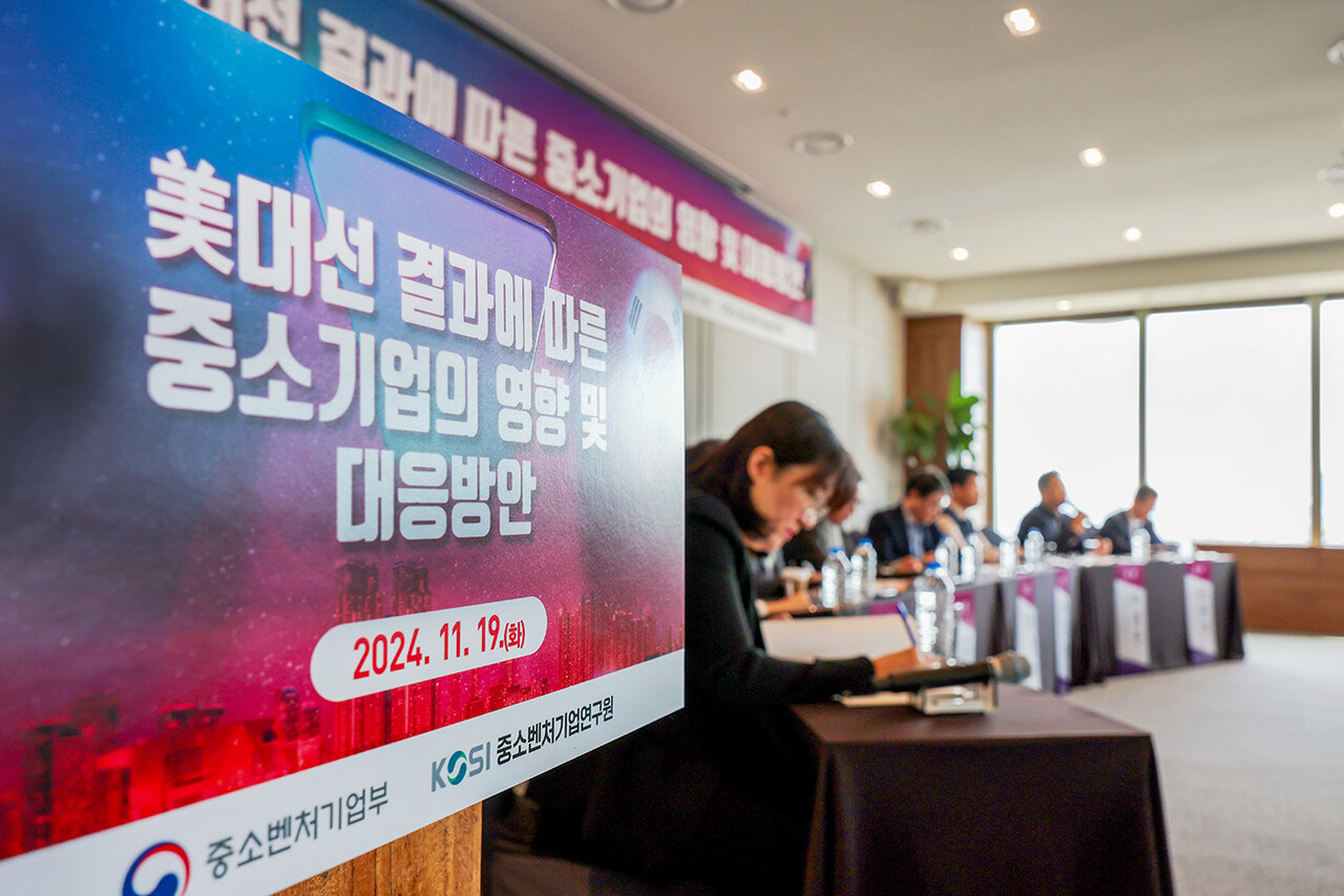 中企 “트럼프 2기 시작되면 보호무역 확산… 수출에 부정적 영향” < 종합 < 뉴스 < 기사본문 - 중소기업뉴스