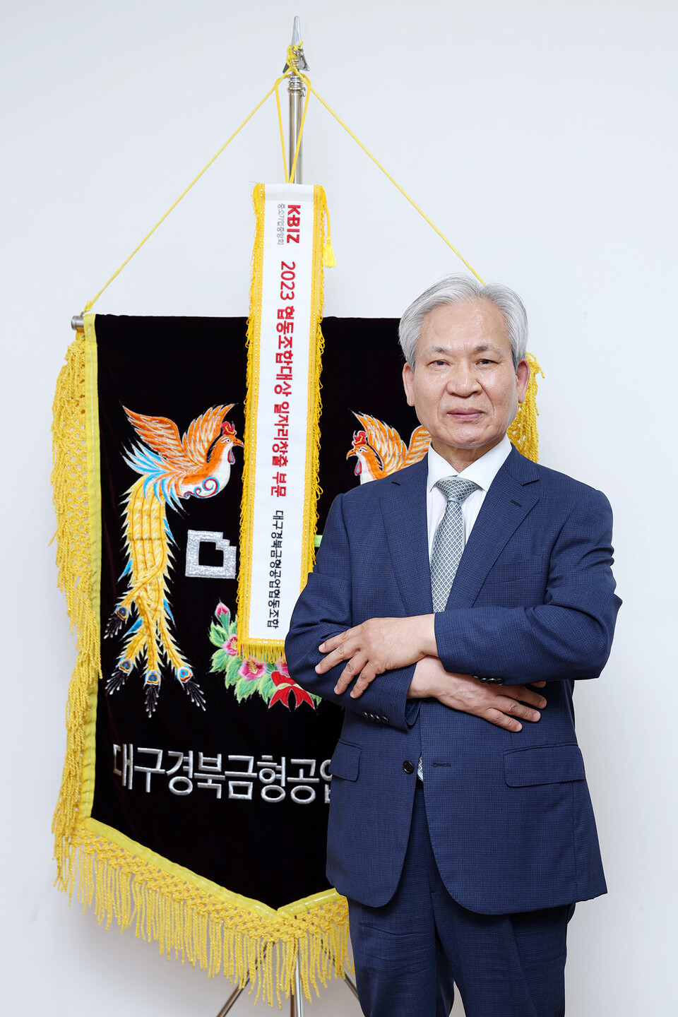 박만희 대구경북금형공업협동조합 이사장