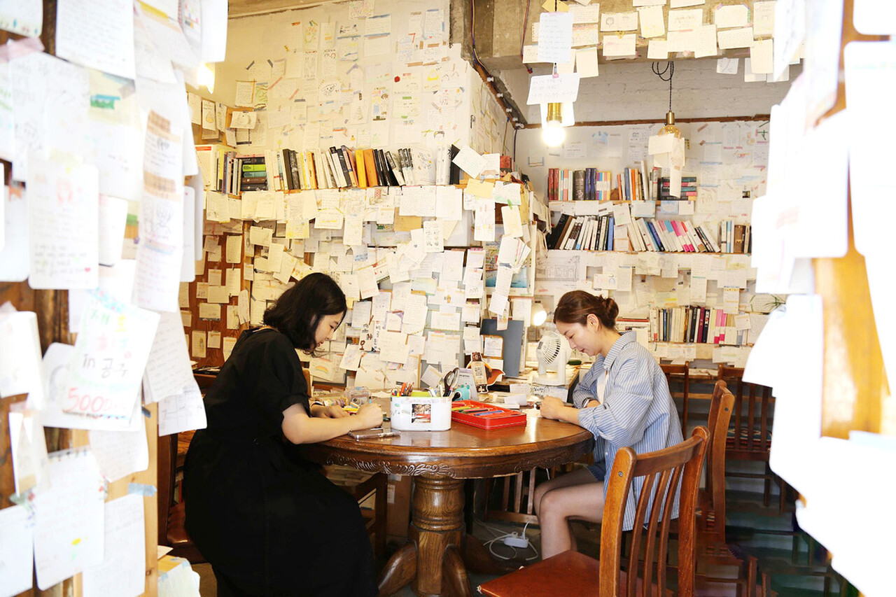 충남 공주의 가가책방