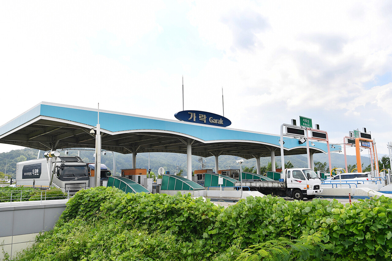 남해고속도로 제2지선 가락요금소 전경.