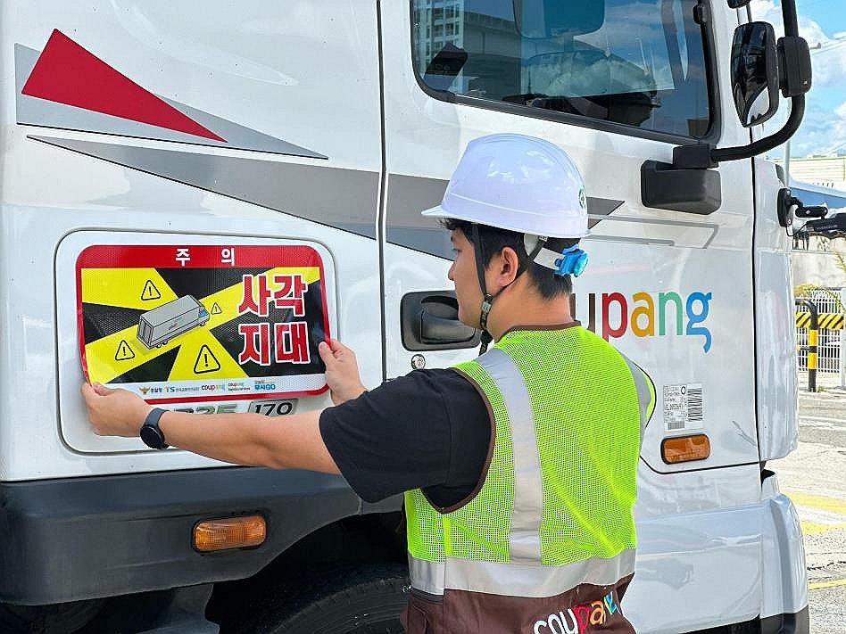 [쿠팡 제공. 재판매 및 DB금지]