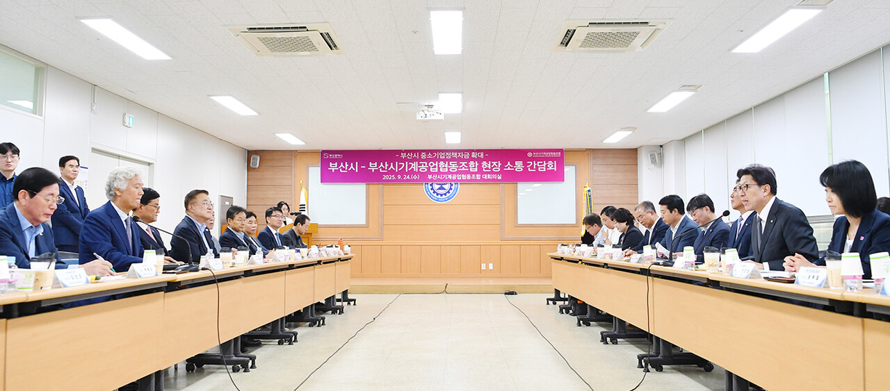 지난달 24일 부산시기계공업협동조합에서 열린 ‘부산시-부산시기계조합 현장 소통 간담회’에서 박형준(오른쪽 두번째) 부산시장이 기계부품업계 대표들을 상대로 발언하고 있다. 	[부산시기계공업협동조합]