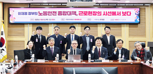 지난 6일 국회의원회관 제1세미나실에서 열린 ‘이재명 정부의 노동안전 종합대책, 근로현장의 시선에서 보다’ 세미나에서 참석자들이 기념촬영을 하고 있다. 앞줄 왼쪽부터 오은경 고용부 과장, 류현철 고용노동부 산업안전보건본부장, 함병호 한국교통대학교 교수, 국민의힘 우재준 의원, 이명로 중소기업중앙회 인력정책본부장. 	 [이권진 기자]