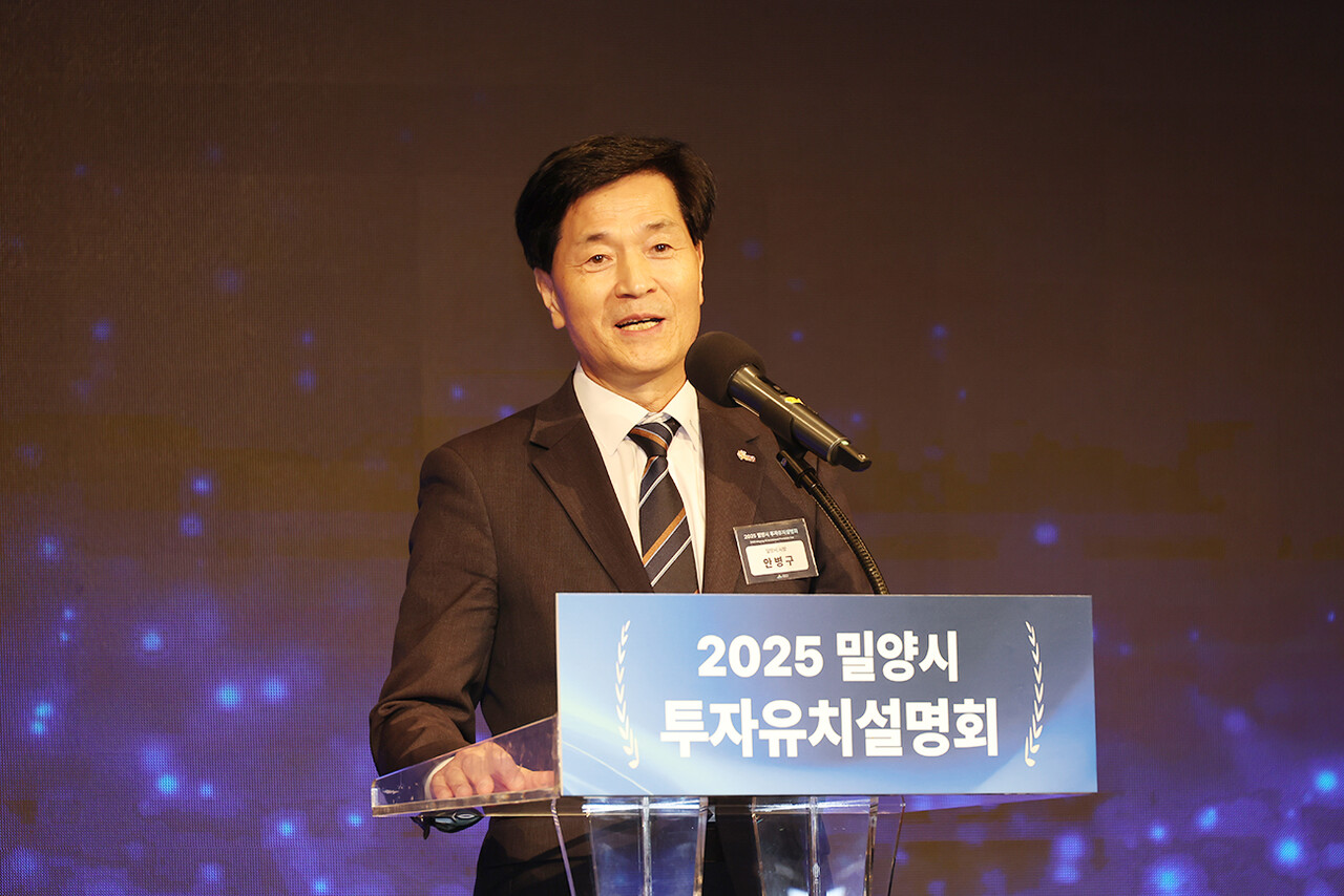 안병구 밀양시장.