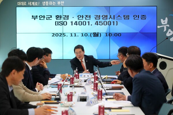 지난 10일 부안군 대회의실에서 진행된 ISO 14001(환경경영시스템) 및 ISO 45001(안전보건경영시스템) 인증 심사에서 권익현 군수(가운데)가 중소벤처기업인증원(KOSRE) 심사위원들과 경영자 면담을 통해 ESG 행정에 대한 리더십을 밝히고 있다.  [중소벤처기업인증원]
