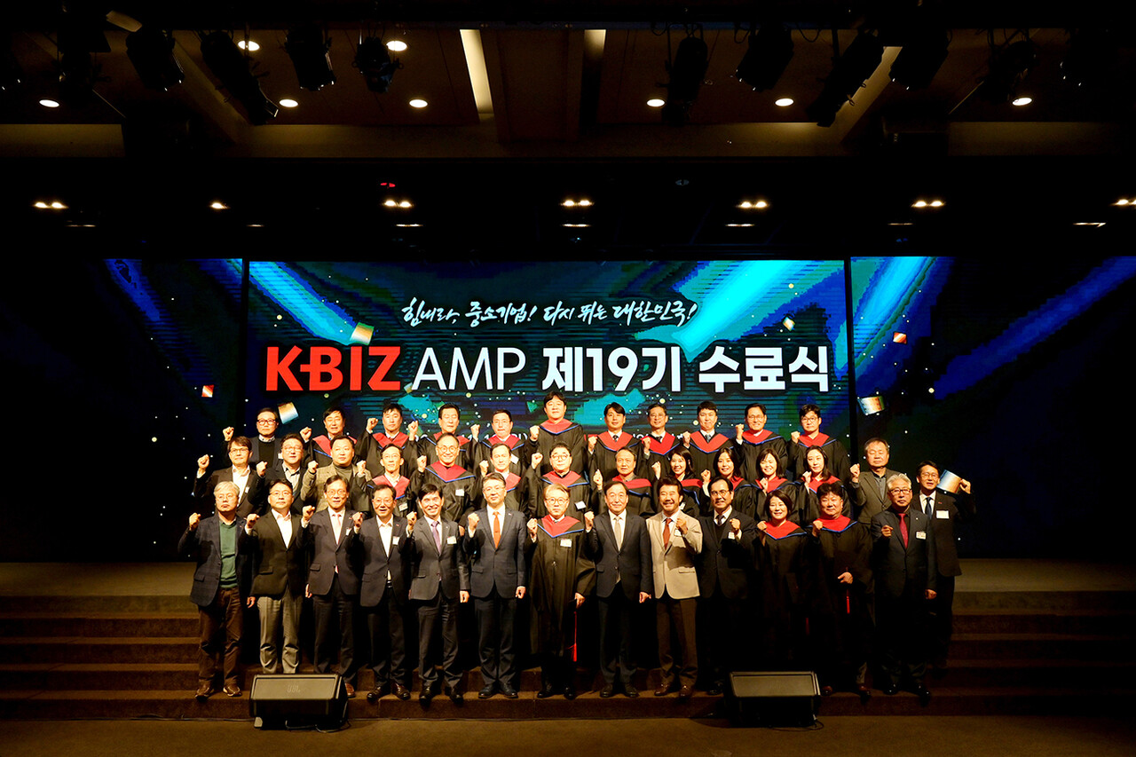 지난 10일 서울 여의도 중기중앙회에서 열린 KBIZ AMP(중소기업최고경영자과정) 제19기 수료식에서 38명의 수료생들이 기념촬영을 하고 있다.	/황정아 기자