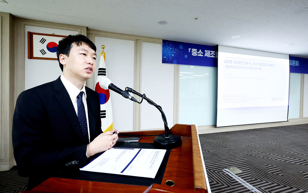 오윤환 연구위원