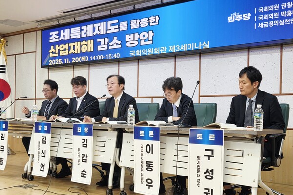 김갑순 동국대 교수를 좌장으로 김무열 부산시의회 연구위원, 이동우 변호사, 구성권 명지전문대 교수 등이 토론을 하고 있다. 사진 이권진 기자