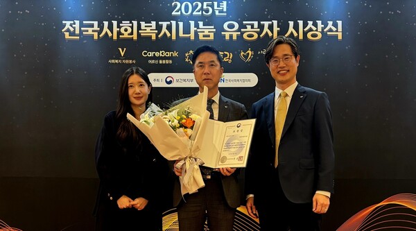 이주영 신용보증기금 전무이사(가운데)가 지난 20일 전쟁기념관에서 열린 ‘2025년 전국 사회복지나눔 유공 시상식’에서 보건복지부 장관 표창을 수상 후 기념 촬영을 하고 있다.