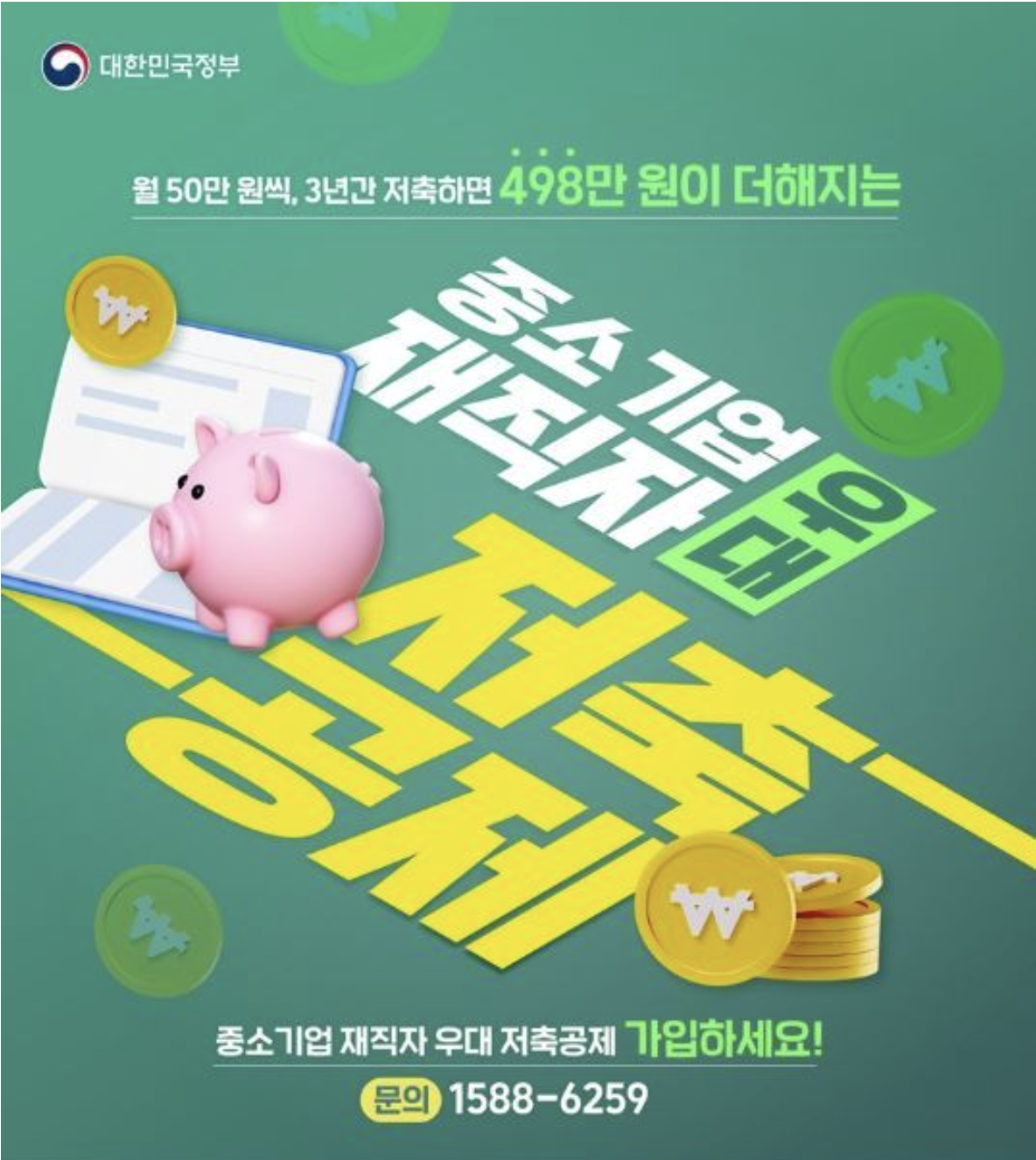 문화체육관광부 제공