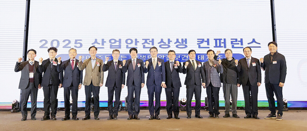 지난 20일 여의도 중기중앙회에서 열린 ‘2025 산업안전상생 컨퍼런스’에서 오기웅 중기중앙회 상근부회장(왼쪽에서 일곱번째)을 비롯한 주요 참석자들이 기념촬영을 하고 있다.	/중소기업중앙회