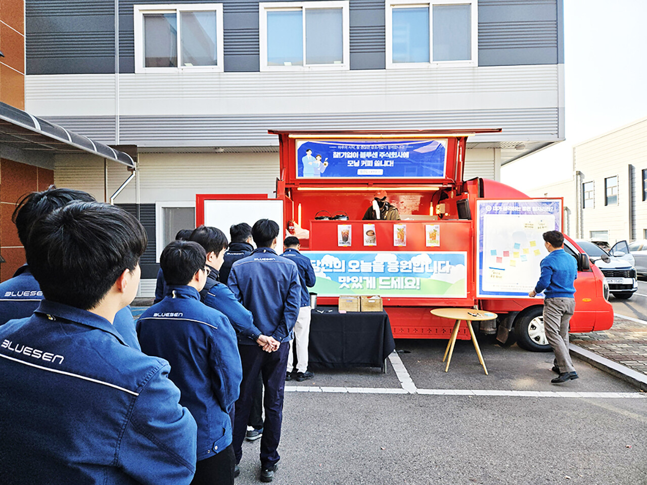 지난 18일과 19일 ‘참 괜찮은 강소기업’ 커피 트럭이 캠페인에 선정된 4개 기업을 방문해 직원들에게 커피와 간식을 전달했다. /중소기업중앙회