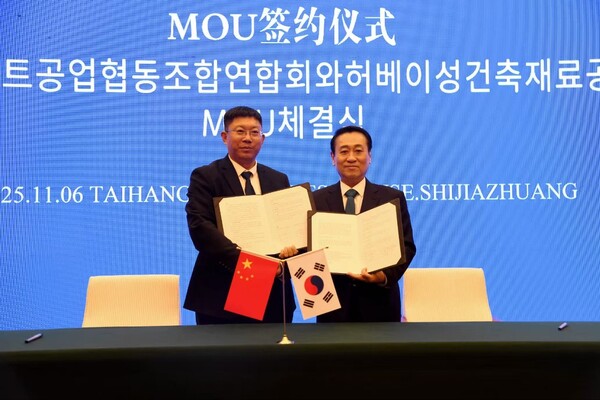 지난 11월 5일 중국 허베이성 태행국빈관 회의장에서 열린  '한중 콘크리트산업 발전을 위한 업무협약식'에서 김동우 한국콘크리트공업협동조합연합회장(오른쪽)과 왕진성 허베이성건축재료공업협회장이 기념 촬영을 하고 있다.  [한국콘크리트공업협동조합연합회]