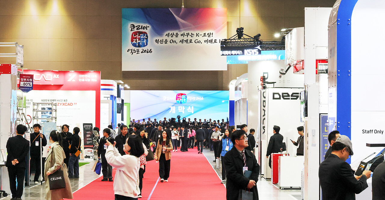 ���� 25�� ��⵵ ����� Ų�ؽ����� ���ڸ��� �������� ������ 2026���� ���ȴ�. �̹� �ڶ�ȸ�� 700���� ����� ������ 1100���� �ν��� ��ϴ� �� ���� �ִ� �Ը� ���� ����ƴ�.	[���մ���]