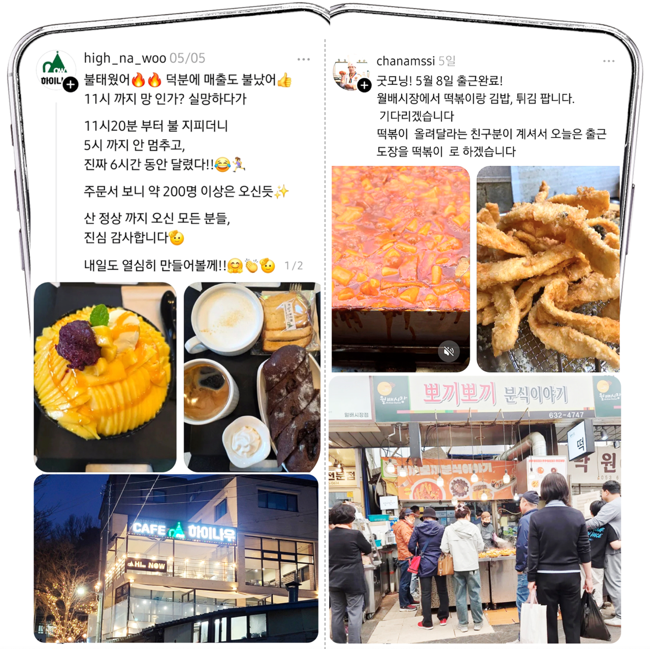 뉴스이미지