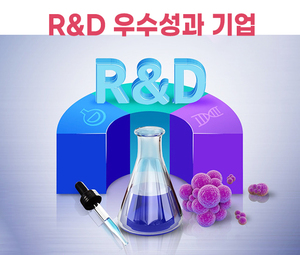 中企조합원사 8곳이 중기부 'R&D 우수성과 50선' 뽑혔다 - 뉴스 썸네일 이미지