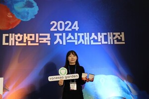 바네사가든(주), 2024 서울국제발명전시회서 금상·은상 수상 - 뉴스 썸네일 이미지