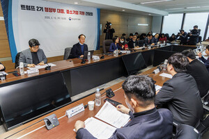 트럼프 2기 10% 관세 부과 시 수출 中企 피해 1.2조원 - 뉴스 썸네일 이미지