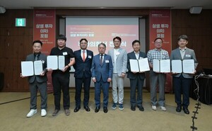 메인비즈협회, 2025 상생투자(IR)포럼 개최 - 뉴스 썸네일 이미지