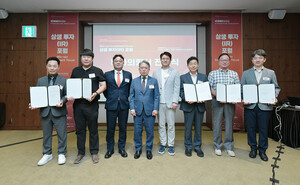 메인비즈協, 2025 상생투자포럼 개최 - 뉴스 썸네일 이미지