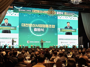 대전방산사업협동조합 출범... K-방산 급물살 - 뉴스 썸네일 이미지