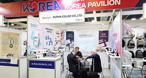 문구조합, 독일 '암비엔테 2026'서 K-문구 영토 확대 - 뉴스 썸네일 이미지