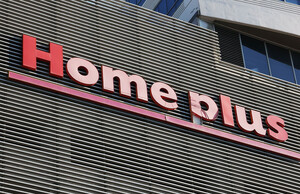 소진공, 홈플러스 입점 소상공인에 긴급경영안정자금 지원 - 뉴스 썸네일 이미지