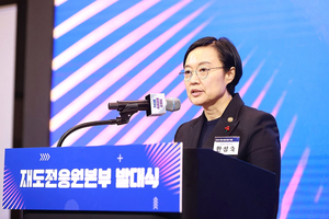 실패가 성공의 자산이 되는 나라, '재도전응원본부'가 돕는다 - 뉴스 썸네일 이미지