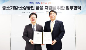 중기중앙회-이상네트웍스, 中企 금융지원 맞손 - 뉴스 썸네일 이미지