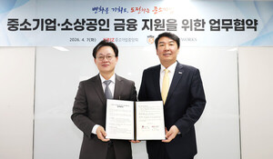 중기중앙회-[주]이상네트웍스 업무협약 - 뉴스 썸네일 이미지