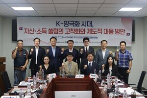 2~3배 차이 나는 대·中企 연봉...단초는 '불공정 거래 관행' - 뉴스 썸네일 이미지
