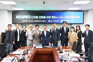 숙련공 '암묵지' AI 자산으로... 청년 AI인력 中企현장 배치 - 뉴스 썸네일 이미지