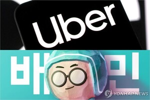 [뉴스브리핑] '우버 품에 안기는 배민'... 대형플랫폼 '몸집 키우기' 경쟁... - 뉴스 썸네일 이미지