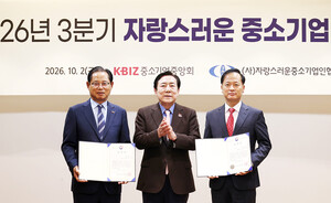 3분기 '자랑스러운 중소기업인'에 최우각·박동석 대표 - 뉴스 썸네일 이미지